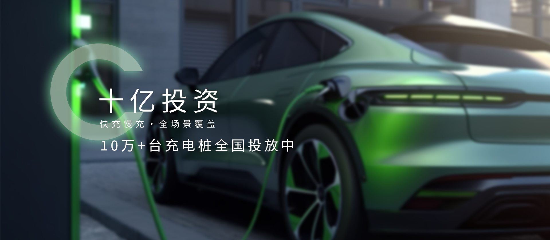 浙江乐鱼新能源汽车科技有限公司