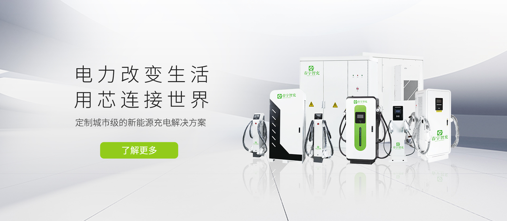 浙江乐鱼新能源汽车科技有限公司