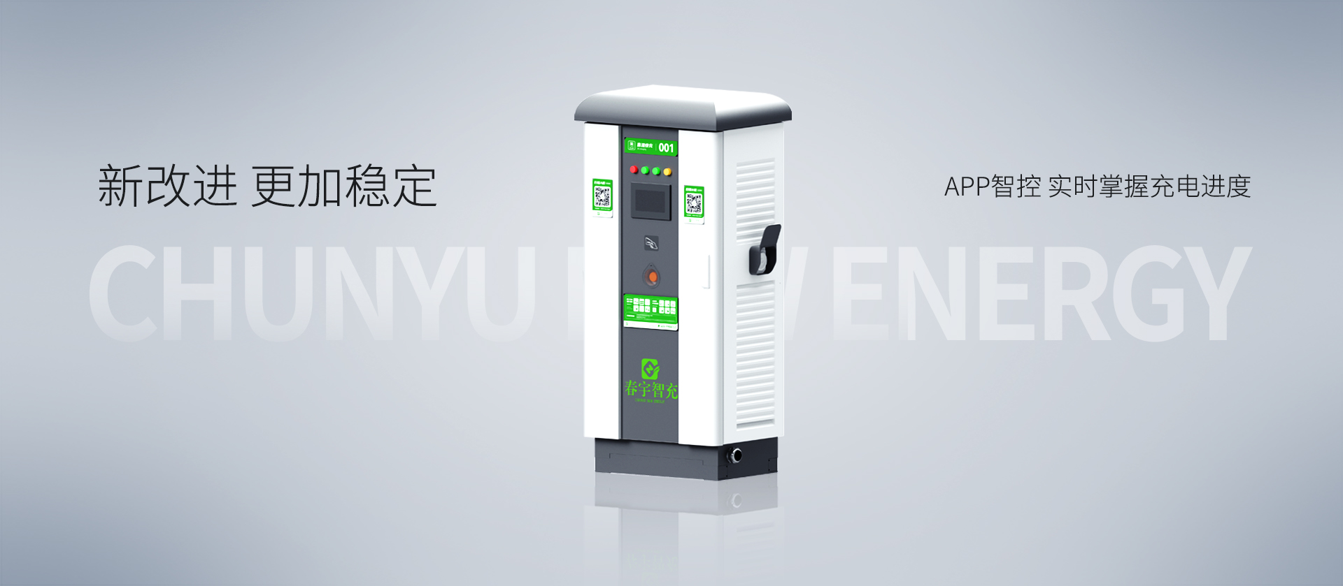 浙江乐鱼新能源汽车科技有限公司